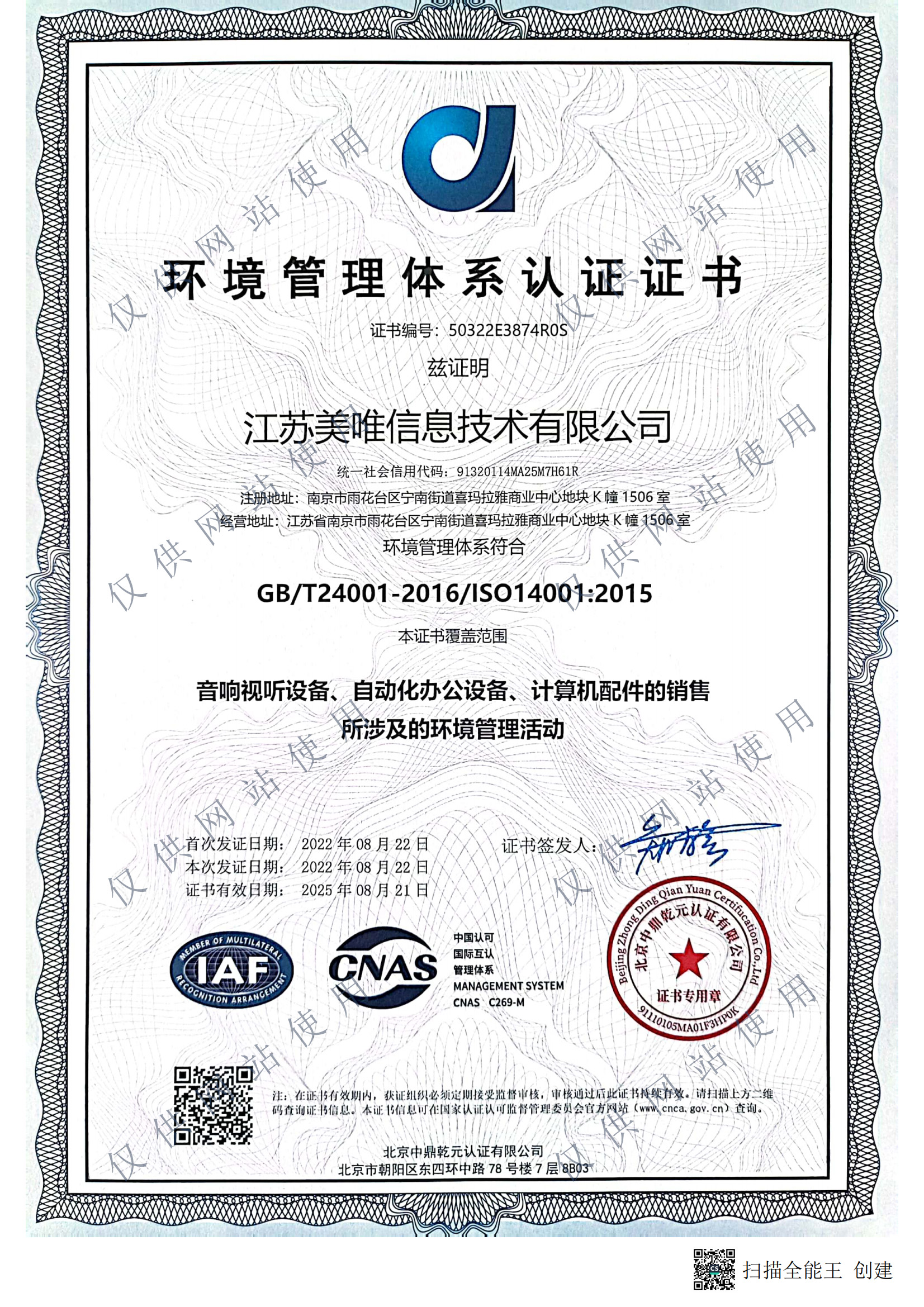 1668500069226163.jpg 微信圖片_20221114152551.jpg