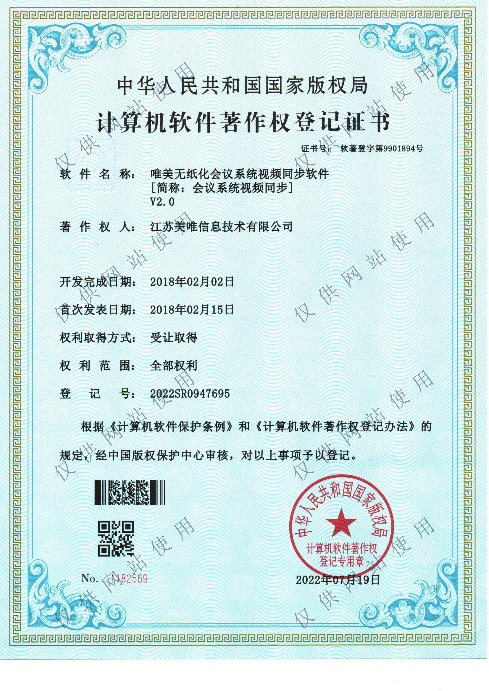 1668501738197757.jpg 視頻同步.jpg