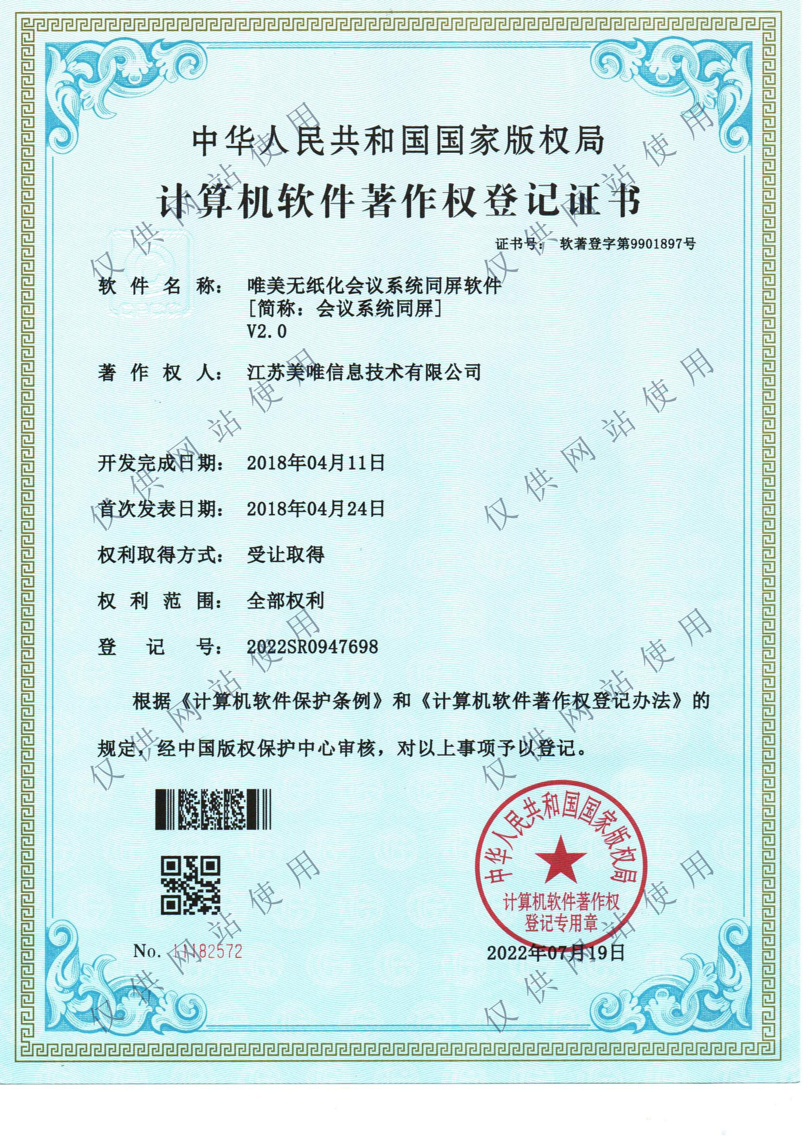 1668501795167935.jpg 同屏.jpg